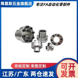 d38 d42d45 d24 d30 d32 d28 d22 d25 d40 胀紧套EUX01 d35 EUX02