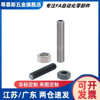 PHXBN/HXBN4/5/6/8/10/12/16-15/20/30/40调整螺纹型磁铁