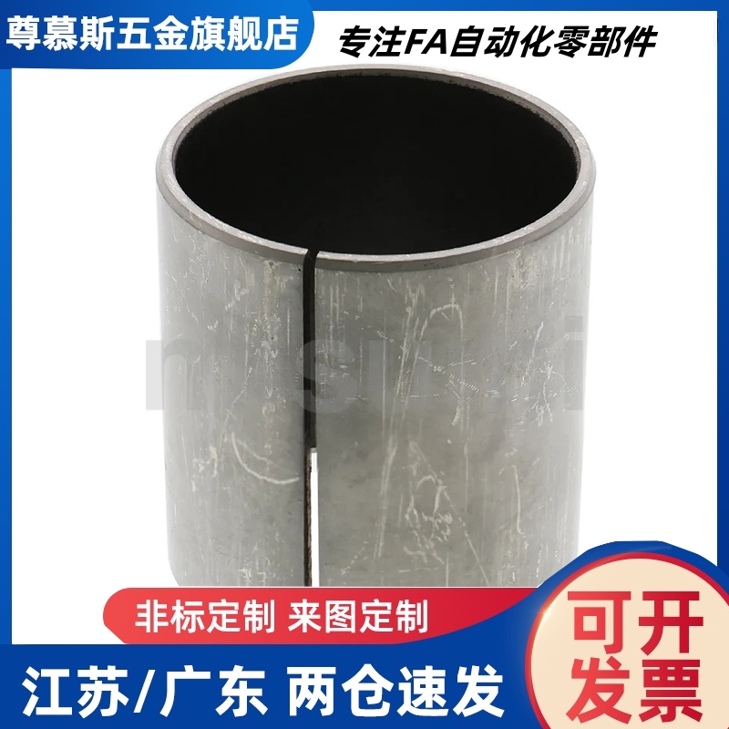 MDZB3/4/5/6/8/10/12/13/15/16-3/4/5/6/8/10/12/直柱型干式衬套
