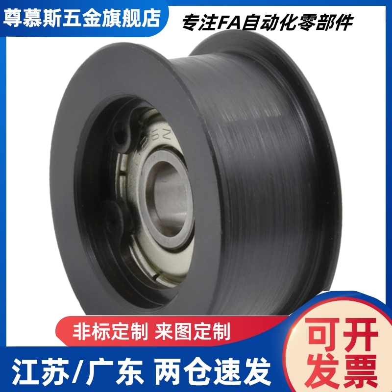 惰轮EVF01/11-W9/11/15/16/22/27/32/37-D20 25 30 35 40 45 50 6