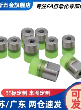 聚氨酯压块内螺纹防护碰撞冲击减震URLH URLM URLL8 10 12 16 20