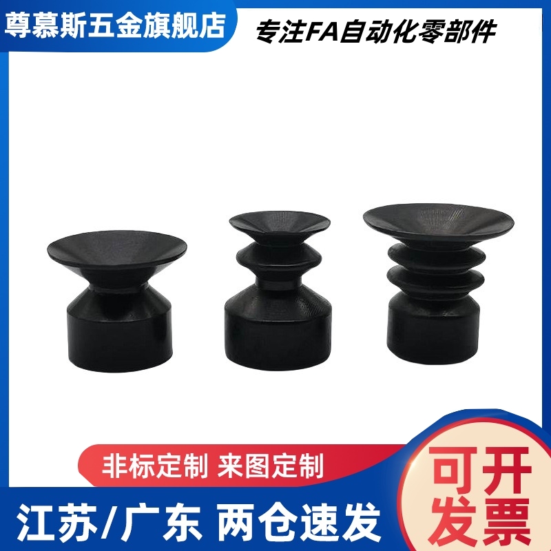 J-WEY31/32-d10/d15/d20/d25/d30气动真空吸盘