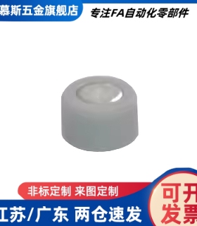 BMQ01-D5-L5 BMQ01-D6 BMQ01-D8 BMQ01-D10 /-D12包覆磁铁现货