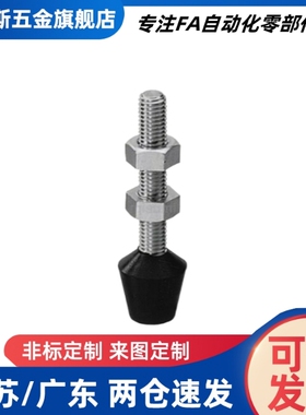 快速夹钳附件 橡胶压头 WDM-042507 044207 053008 064410 065110