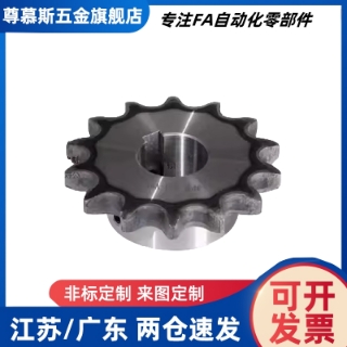 40B工业炼条齿轮钢炼轮VMF01VLF02-17VMG01/VLG02-50B-9-15-18 45