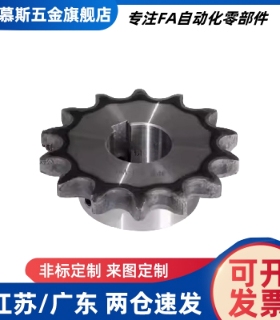 40B工业炼条齿轮钢炼轮VMF01VLF02-17VMG01/VLG02-50B-9-15-18 45