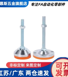 C-CPVC/脚杯CPVCH10/12/16/20-80/100/120/150/200调整块