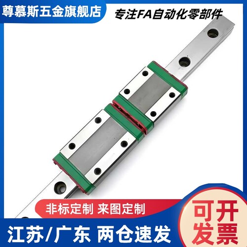 直线导轨IBJ21-H36-L460/520/580/640/700/760高组装 滑块法兰型
