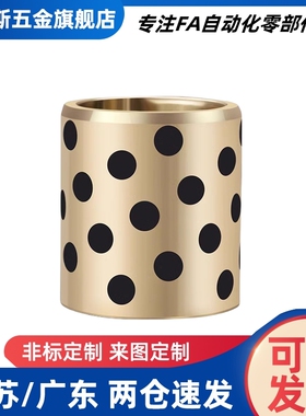 无油衬套 MPBZ/MPBZU5/6/8/10/12/13/15/16/18/20/25 代替