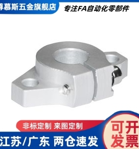 SKBHF导向轴支座菱形法兰座GFC01-D8/10/12/16/20/25/30/35