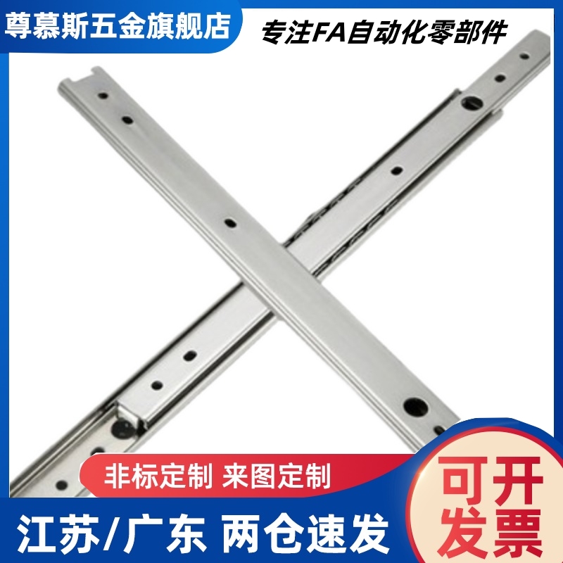 微型直线导轨滑轨滑块SSEB10 C-SEB10 SSELBZ10 MGN9