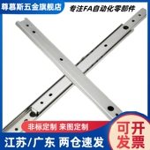 微型直线导轨滑轨滑块SSEB10 MGN9 SSELBZ10 SEB10