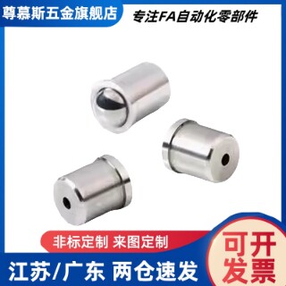 球头柱塞定位珠ZAL01/ZAL02/ZAL21/ZAL22-D3-D4-D5-D6-D8-D10