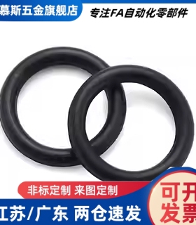 O型圈XTC XTF01/02/11/12/21/22 5/10/15/20/25/30 S系列