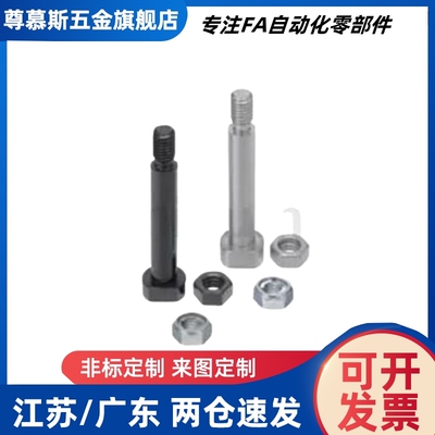 铰炼销不锈钢CLBDG/SCLBDG4/5/6/8/10/12-10/15/20/25/30/35/40