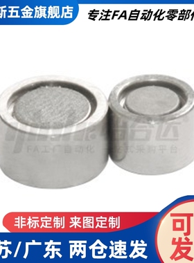 BMH32/BMH33/BLS81-D5/D6/D8/D10/D13/D16/D20/D25带座磁铁 薄型