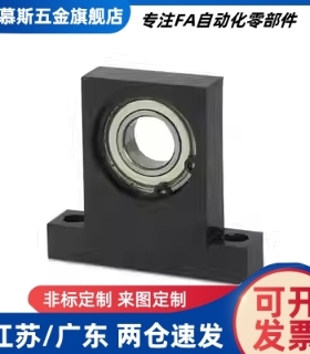 短T型双轴承座BGMWB6904 6902 6002 6004 6005 6006立式轴承座