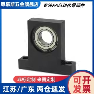 短T型双轴承座BGMWB6904 6902 6002 6004 6005 6006立式轴承座