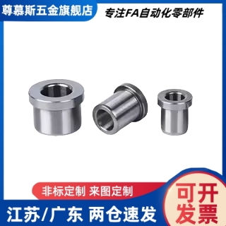 夹具衬套JBH JBHM YKY0102-d5 6 8 10 12-L6 8 10 12 13 15 16 20