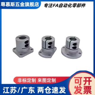 光轴固定座导向轴支座支撑座STHWSL/STHWSBL12 16 20 25 30 40 50