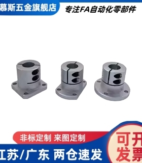 光轴固定座导向轴支座支撑座STHWSL/STHWSBL12 16 20 25 30 40 50