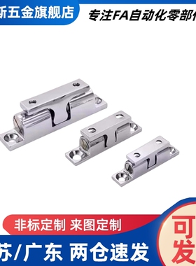 碰珠球形扣HFW01/02/11/12-L32/L40/L43/L49/L50/L60/L70/L59