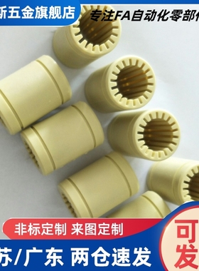 夹具 衬套 C-JBA20 JBAM3 4 5 JBAUN6 8 12 JBAUP15