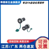 明勃面板安装 U09A3 U09A 式 USB转接器