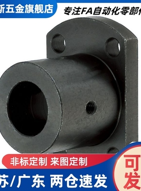 STHRBN STHCBN8 10 12 13 15 16 20 25 30 35 40 50导向轴支座