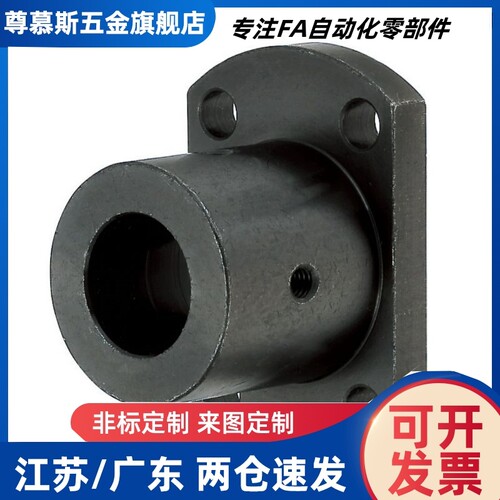 STHRBN STHCBN8 10 12 13 15 16 20 25 30 35 40 50导向轴支座
