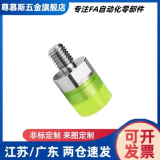 怡和达 聚氨酯压块 WIZ71/72/73/74-D6/D8/D10/D12/D16/D20/D25