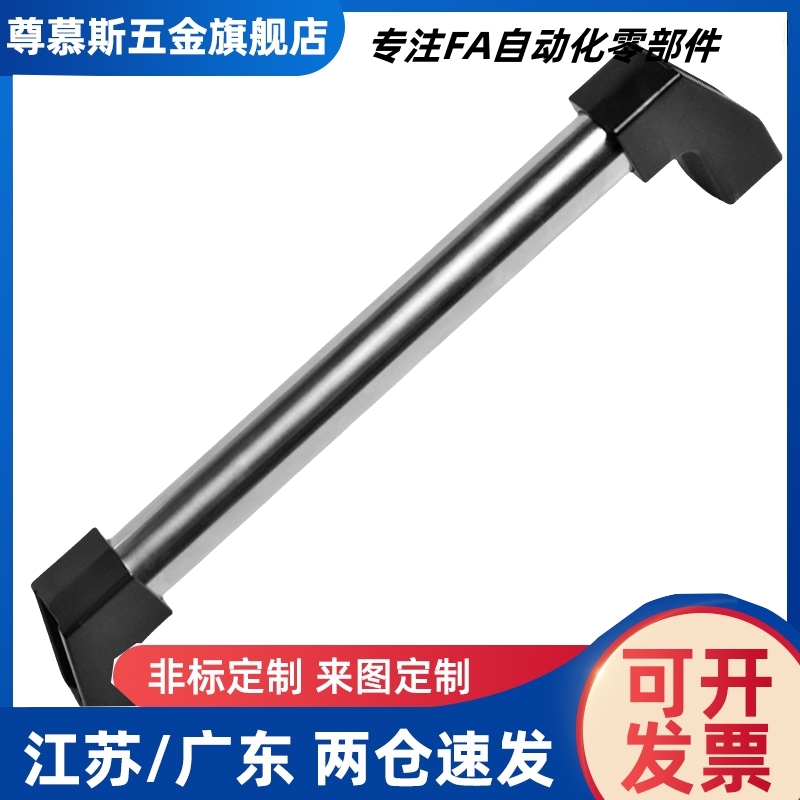 橡胶型小微型把手 软拉手U形小拉手 UGFN40/53/70拉手