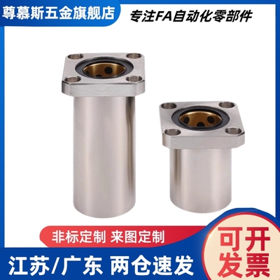 商隆方法兰直线轴承Kcmk/Kcmkl-8 10 12 16 20 25 30 35 40 50