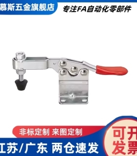 WDC07-7快速夹具弯头夹MC01-3 MC01-S3 WDC12130 WDC22025 WDC01-