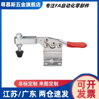 WDC07-7快速夹具弯头夹MC01-3 MC01-S3 WDC12130 WDC22025 WDC01-