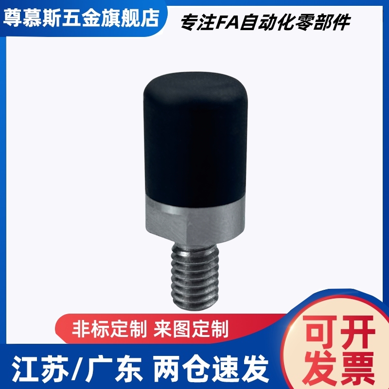 聚氨酯压块外螺纹螺栓USLH USLM USLL6/8/10/12/16/2