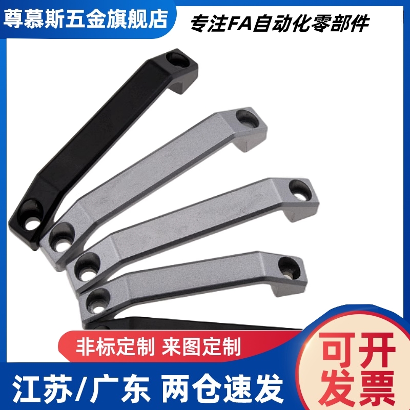 GHHD19/26/28-A GHHD19/26/28-P 尼龙把手 欧标铝合金把手