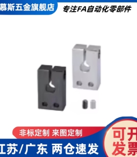 轴支座GEP06 08-D8 D10 D12 D15 D16 D18D20-H20 H25 H30 H40 H50