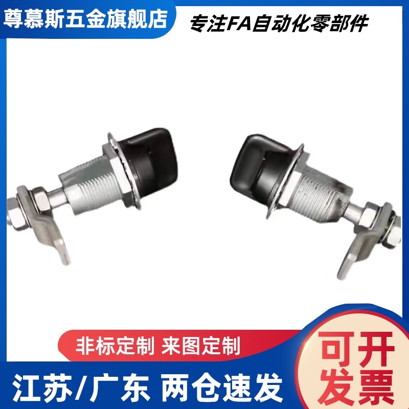 E-PY-18-24-28-D-S-T-L圆柱锁锌合金 资料柜锁仪表柜