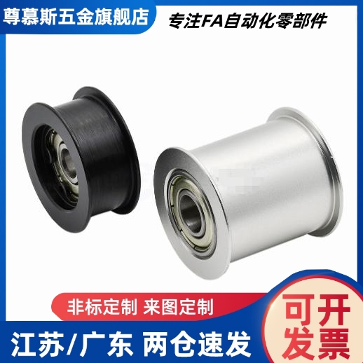 惰轮 ENG02-D15 D20 D25 D30 D40 D50-T6 T11 T16 T21 T27 T32