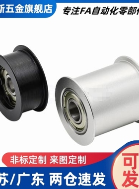 惰轮 ENG02-D15 D20 D25 D30 D40 D50-T6 T11 T16 T21 T27 T32