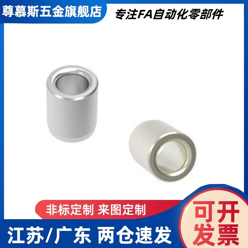 夹具衬套JBAUP JBAM JBA15-12 3 4 5 6 8 10 12 13 15 20直筒型