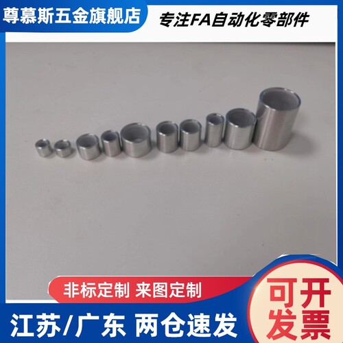 无油衬套高精度型BFLB4/5/6/8/10/12/16-5/6/8/10/12