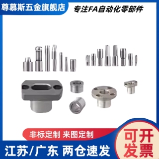 JBY JBYM6 8 10 12 15 16 20 25 YER01 YER02 定位销用衬套法兰型