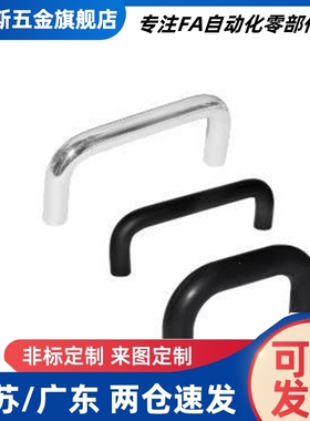 锌合金方形拉手 XAC16-L90/XAC17-L90 圆角型内装型