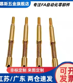 MNP50-A MNP50-B/C/G/J MNP50G可替代 大电流一体型