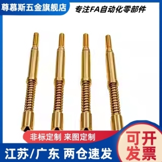 MNP50-A MNP50-B/C/G/J MNP50G可替代 大电流一体型