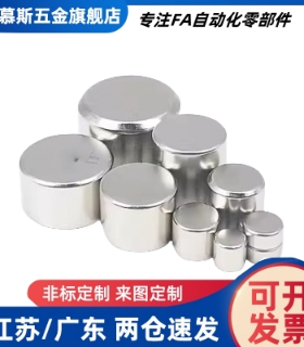 BLS03-D1/D2/D3/D4-L2/L3/L5/L8/L10圆型镀镍耐高温钕磁铁