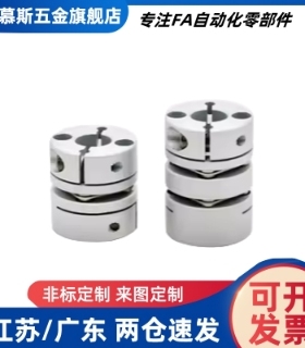 替代怡和达联轴器DBA52/53 DBA62/63-D16/20/25/32/40/58-d,e全系