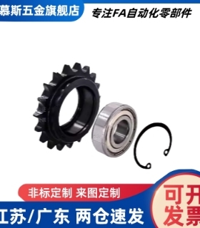 惰轮链轮STLA-04C 06B 08B 10A 12A 16A-13 15 17 18 19 20 21 25